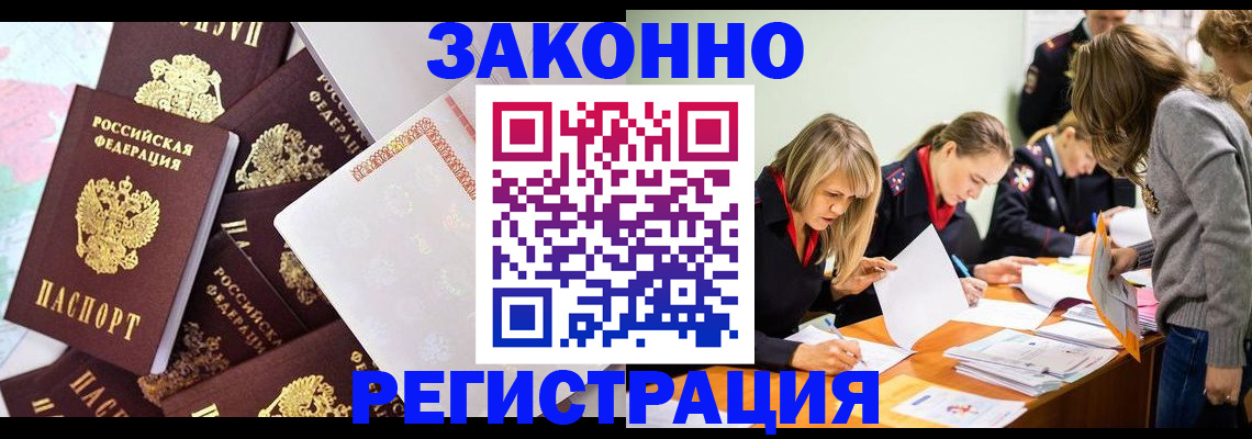 регистрация для школы в Шарье